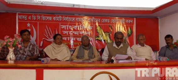 Village Council Election: Left Front declared its candidature for the ensuing election at Kamalpur
